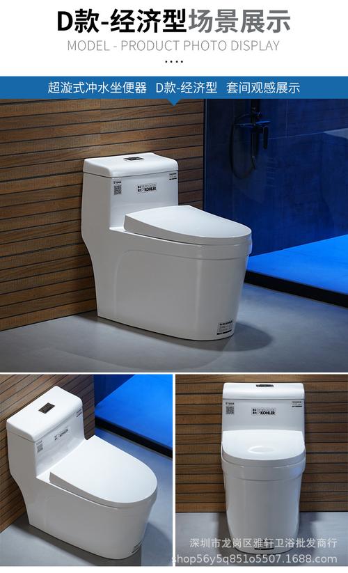 科勒马桶抽水马桶超漩虹吸式大口径坐便器节水静音防臭座便器坐厕