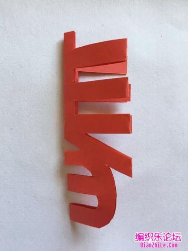 手工乐园 折纸剪纸区 五种春字剪纸的制作图解 精品展台 图片