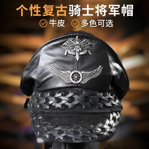 士官帽聚会年会帽子现货印第安哈雷摩托车骑士牛皮将军帽军官帽
