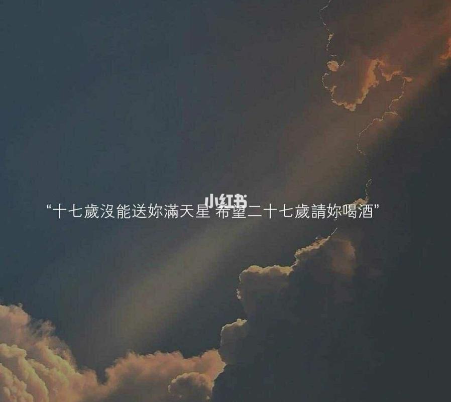 经典语录_埃斯普利特怎么样_海绵宝宝怎么样_满天星_经典语录_生活