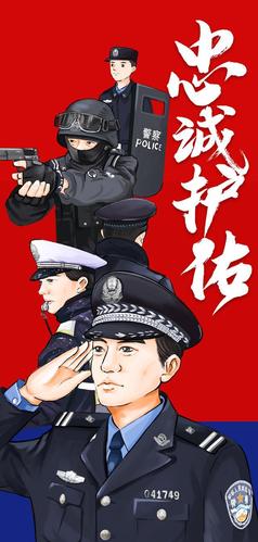 新华网评:致敬!守护安宁的"人民卫士"