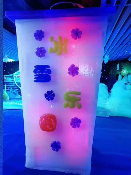 四平冰雕展制作公司欢迎点击了解咨询