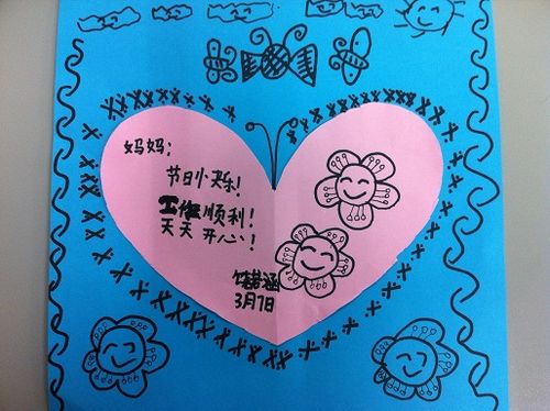 感激母亲恩情祝福短信 送给妈妈的爱心卡片