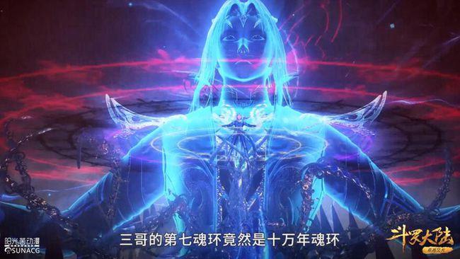 虽然在特效里史莱克七怪现阶段仅有马红俊和唐三两个人得到神赐魂环
