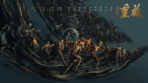 盗墓笔记之云顶天宫上映加长版网盘完结版1080p国语蓝光资源已分享