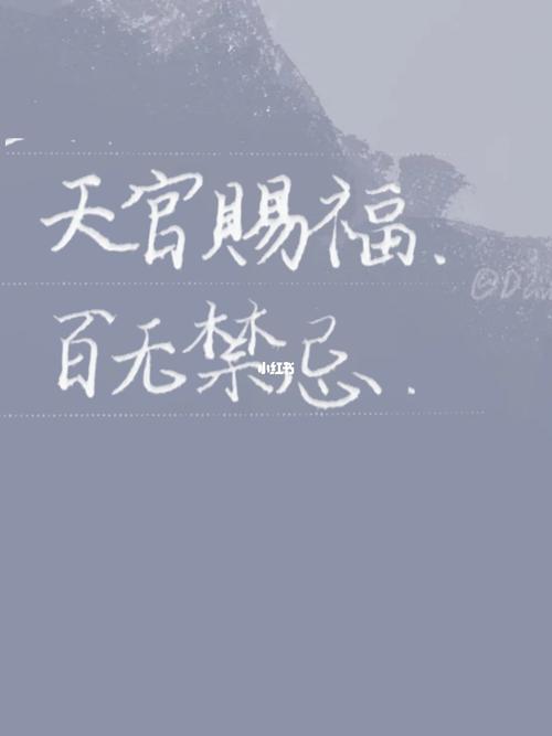 智者不入爱河_高雄爱河_素材_文字素材