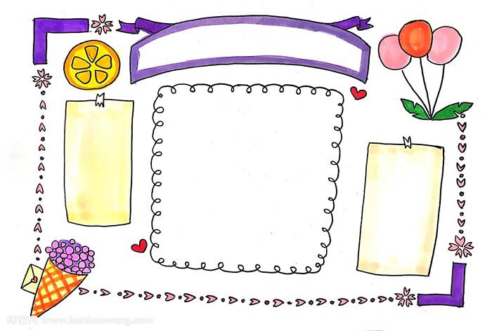 一年级手抄报模板,一年级最简单手抄报模板