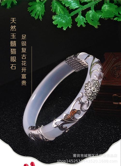 母亲节天然玉髓猫眼石a货925银包玉花开富贵女手镯送妈妈老婆礼物