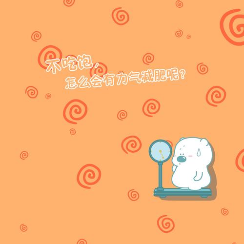 ipad动漫橙色壁纸_ipad动漫橙色壁纸下载