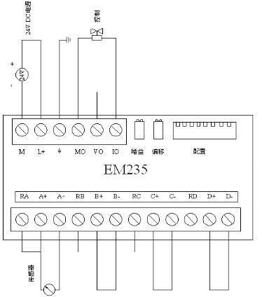 em235模拟量控制模块接线图