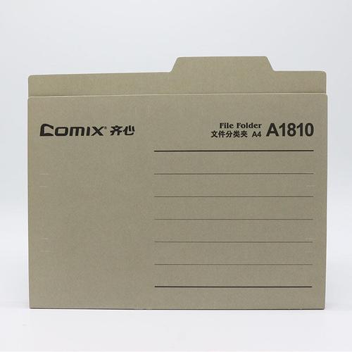 同福茂cpoo齐心a4纸质文件分类夹纸质分类卡报告夹分类夹纸夹活页夹10