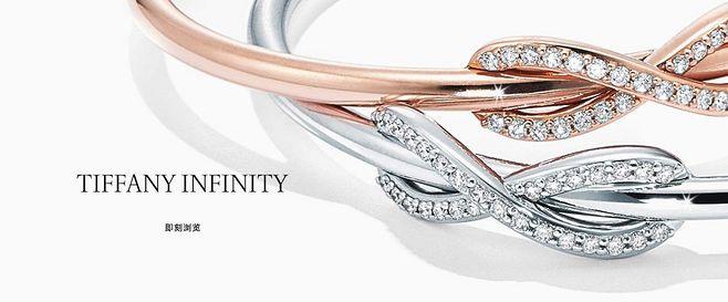 首页| tiffany & co.