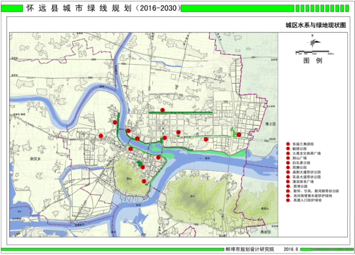 怀远县城市绿线规划公示图_蚌埠市人民政府
