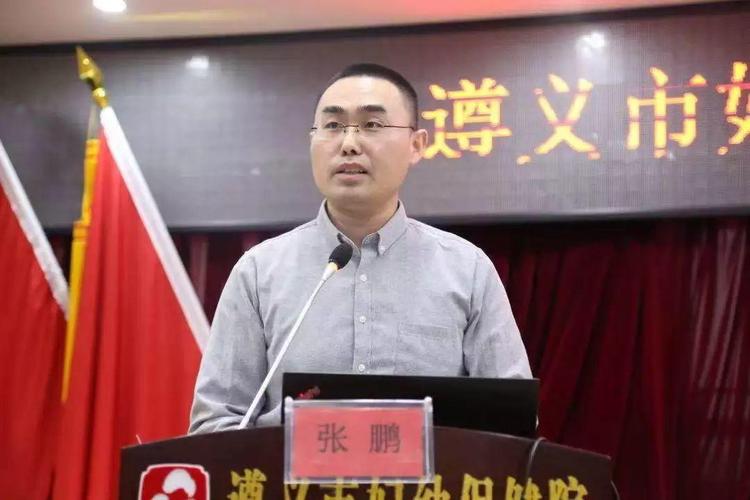 张鹏主治医师