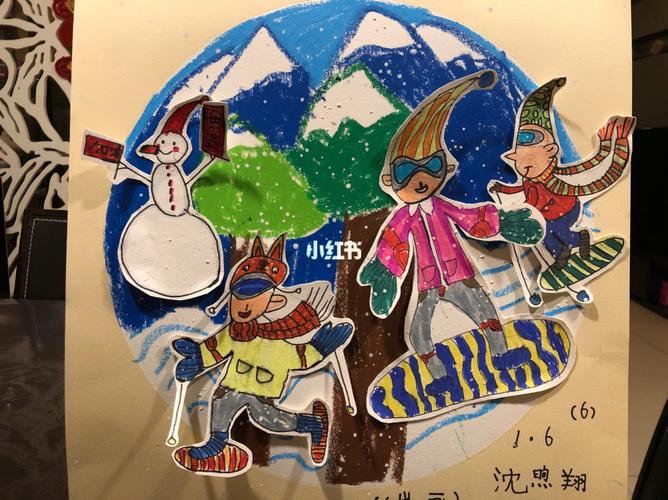 儿童画《滑雪》791579157915_滑雪_小朋友_创意儿童画