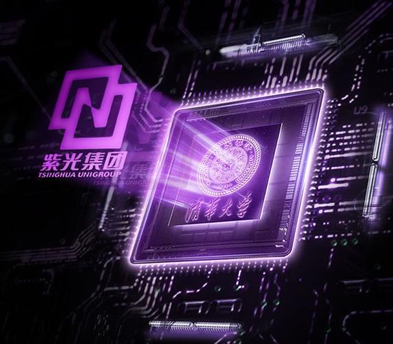 新紫光集团重组依然是清华系