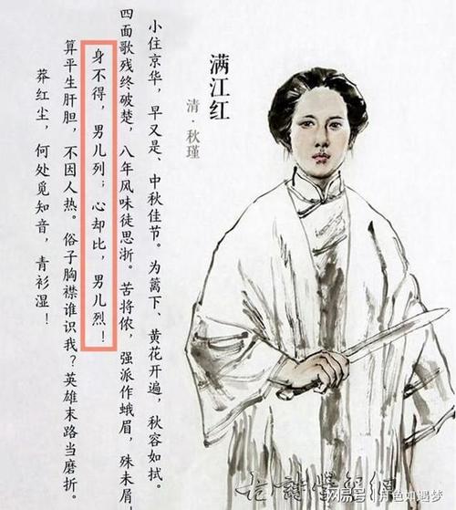 秋瑾英勇就义后,审讯过她的县令为何要悬梁自尽?