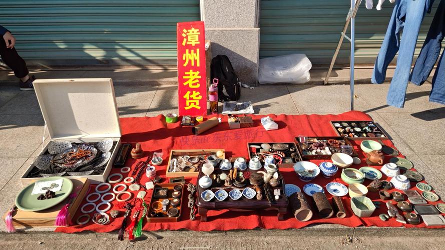 收藏看点>正文> 福建漳州古玩市场的老板卖的藏品种类比较丰富,看起来