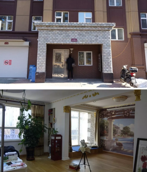 第八件标的物:   珲春市人民法院关于拍卖珲春市欧亚钻石名城小区9