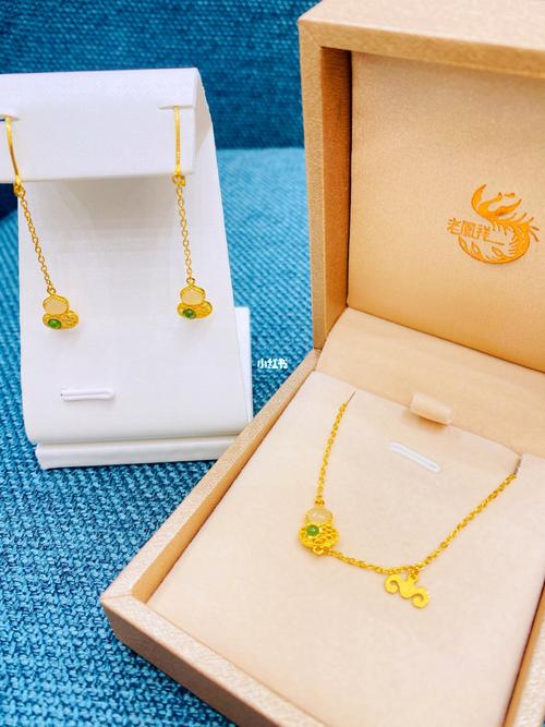 老凤祥金镶玉葫芦,精致,时尚_时尚_夏天去哪玩_滤镜_老凤祥怎么样