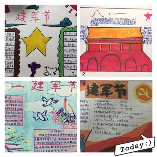 致敬铁血军魂——灵武市第一小学五四班"八一建军节"手抄报活动