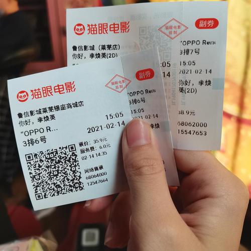 all in all 李焕英真的值得一张电影票!强烈推荐大家去看!