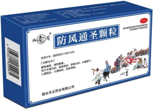 【产品优势】医保甲类,基药,低价药,独家颗粒剂型,国家二级中药保护