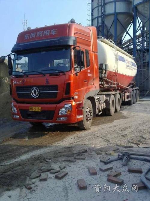 二手散装水泥罐半挂车,东风天龙420,国4,2014年6月上牌