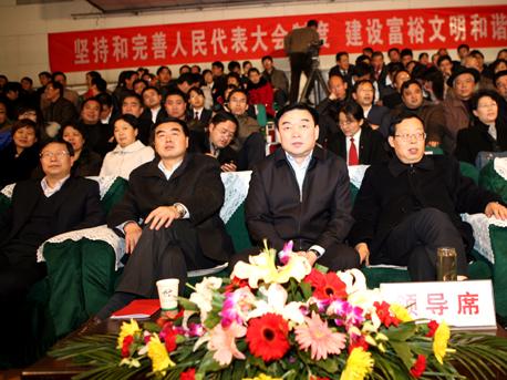 市委副书记席小军,市人大常委会主任王进卯等领导在决赛现场