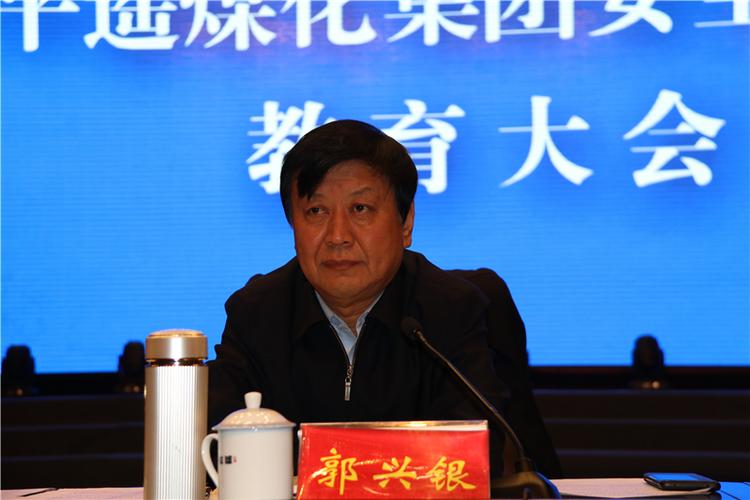 主页 旅游 美食 > 正文    最后,董事长郭兴银做了重要讲话,他在讲话