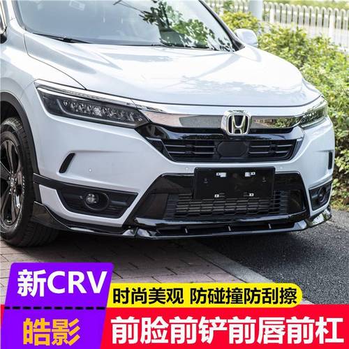 本田crv2020款图片,2021款全新本田crv 专用2020款本田crv皓影改装装饰配件汽车用品前脸前后