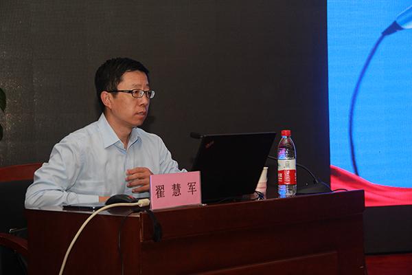 自治区直属机关工委组织部部长翟慧军同志主讲