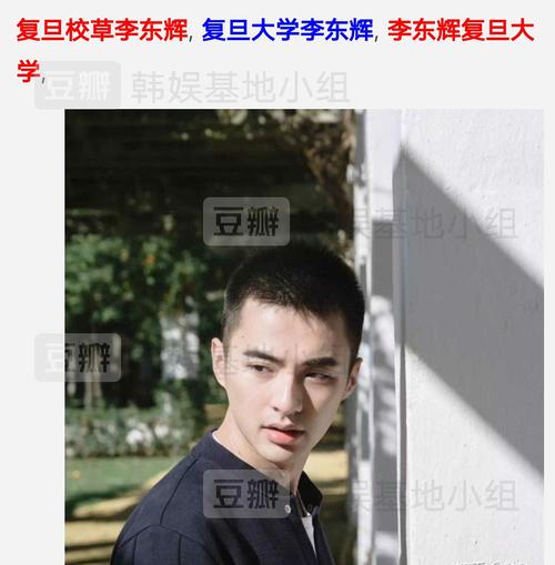 这是车银优的亲弟弟?