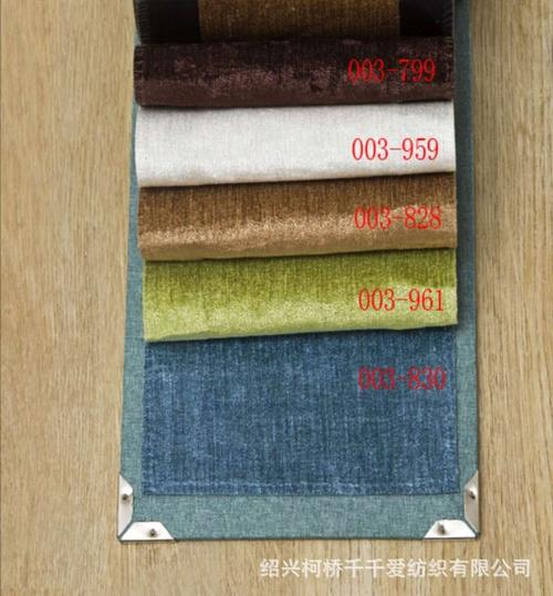 千千爱厂家直销双面雪尼尔面料纯色窗帘家用遮光窗帘 雪尼尔