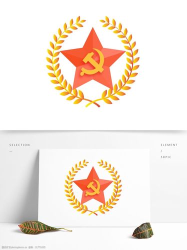 关键词:矢量党徽素材可商用 党徽 党 五星 麦穗 ai 矢量