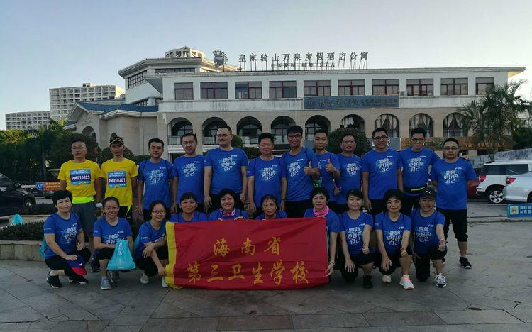 海南日报报业集团共同主办的"奔跑海南"2019环岛全民健跑活动(琼海站)