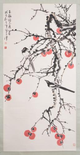 孙其峰 红柿雀鸟 设色纸本立轴