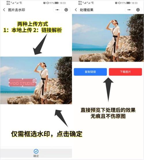 图片如何去水印教你电脑手机图片去水印方法