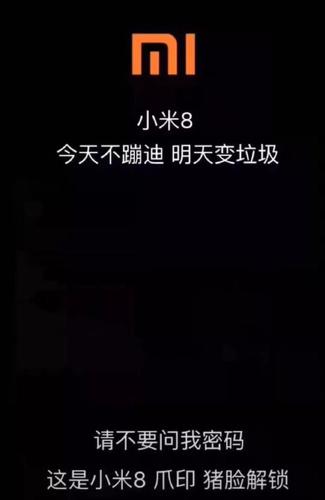 抖音何止于装逼手机壁纸