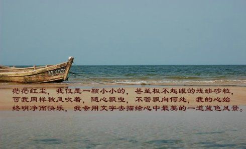 不了情 人的一生,总是为情累而困,茫茫红尘,怎一个"情"字了得.