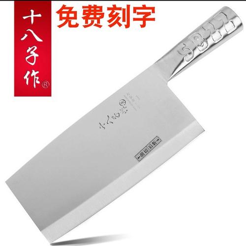 加长_莱刀十八子作 刀具厨刀不锈钢斩切两用菜刀加大加长款十八子刀具