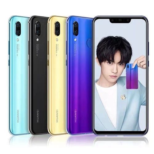 华为nova3配置参数,华为nova5配置参数 二手华为nova3正品低价全网通4g指纹面部解锁全面屏