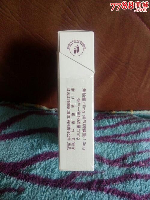 云烟/乌镇之恋(盒内泡沬填充)品好