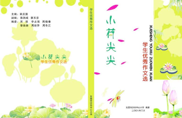 求10篇600字以上的优秀作文