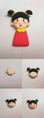 一组平面粘土人偶教程做法