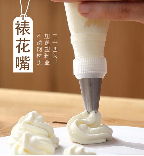 【乐回家烘焙】裱花工具套装 裱花袋 裱花嘴24头蛋糕挤奶油做曲奇