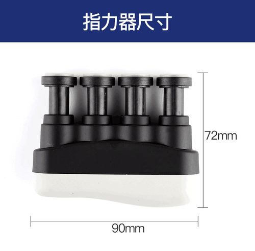 握力器可调节专业男女手指康复训练肌肉指力器老人健身式橡胶球圈