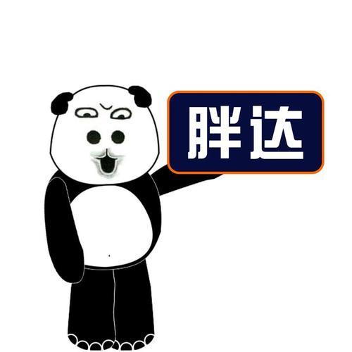 抖音达人成长排行榜-2020年12月20日日榜单-飞瓜数据