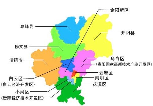 行政区域_基本概况_贵阳城市网