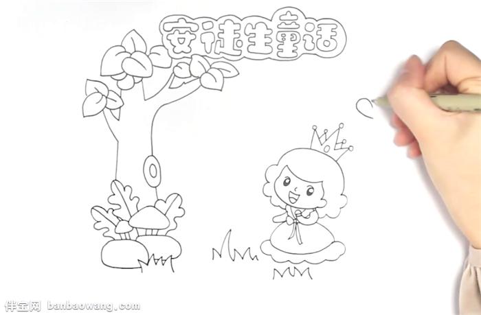 安徒生童话读书卡怎么做